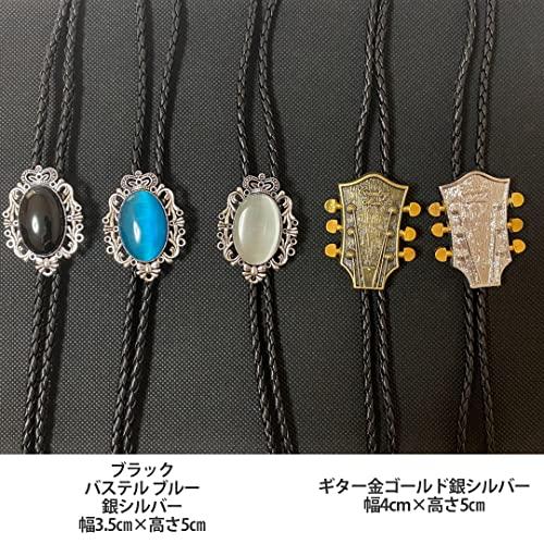 ループタイ メンズ レディース アクセサリー パーツ 金具 紐 石 ネックレス シルバー ポロタイ ボロタイ  おしゃれ コーデ 07王冠銀 |  | 03