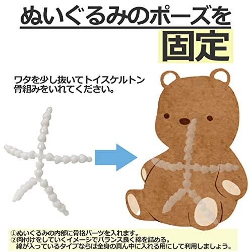 おしぬい用 ぬいぐるみ 骨組み 加工式 全身 ポージング固定 ハンドメイド 手芸 トイスケルトン 手芸用品 パーツ 頭有り20cm3個 |  | 02