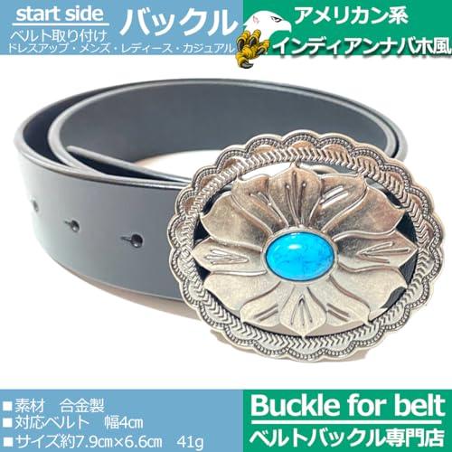 ベルトバックル のみ 金具のみ 交換用 35mm 38mm 幅 大きい