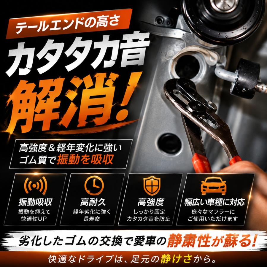マフラーブッシュ マフラー ハンガー ブランケット マウント リング