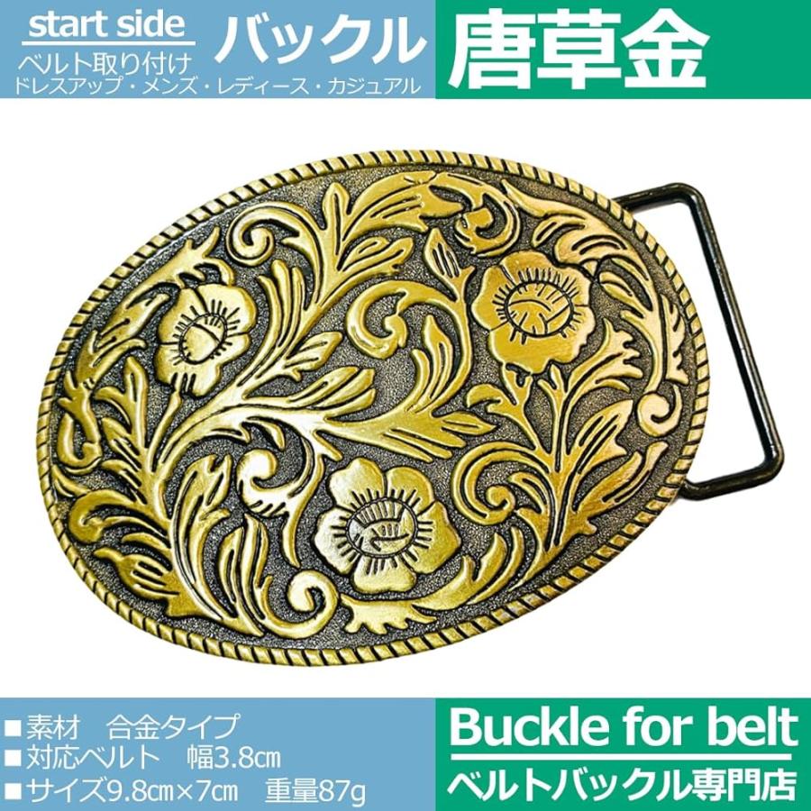 ベルトバックル のみ 金具のみ 交換用 35mm 38mm 幅 大きい