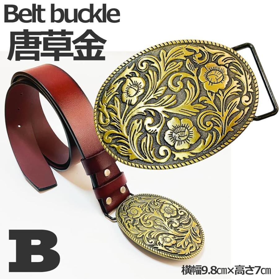 ベルトバックル のみ 金具のみ 交換用 35mm 38mm 幅 大きい