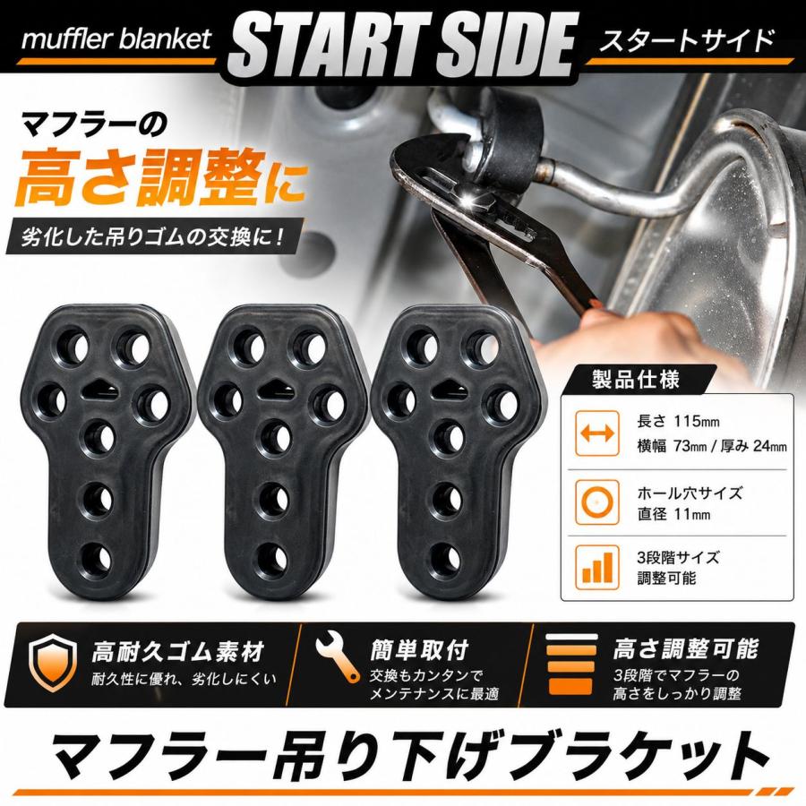マフラー 三角形 黒 金属製 取り付け金具付き ホンダ ライブディオ/ZX