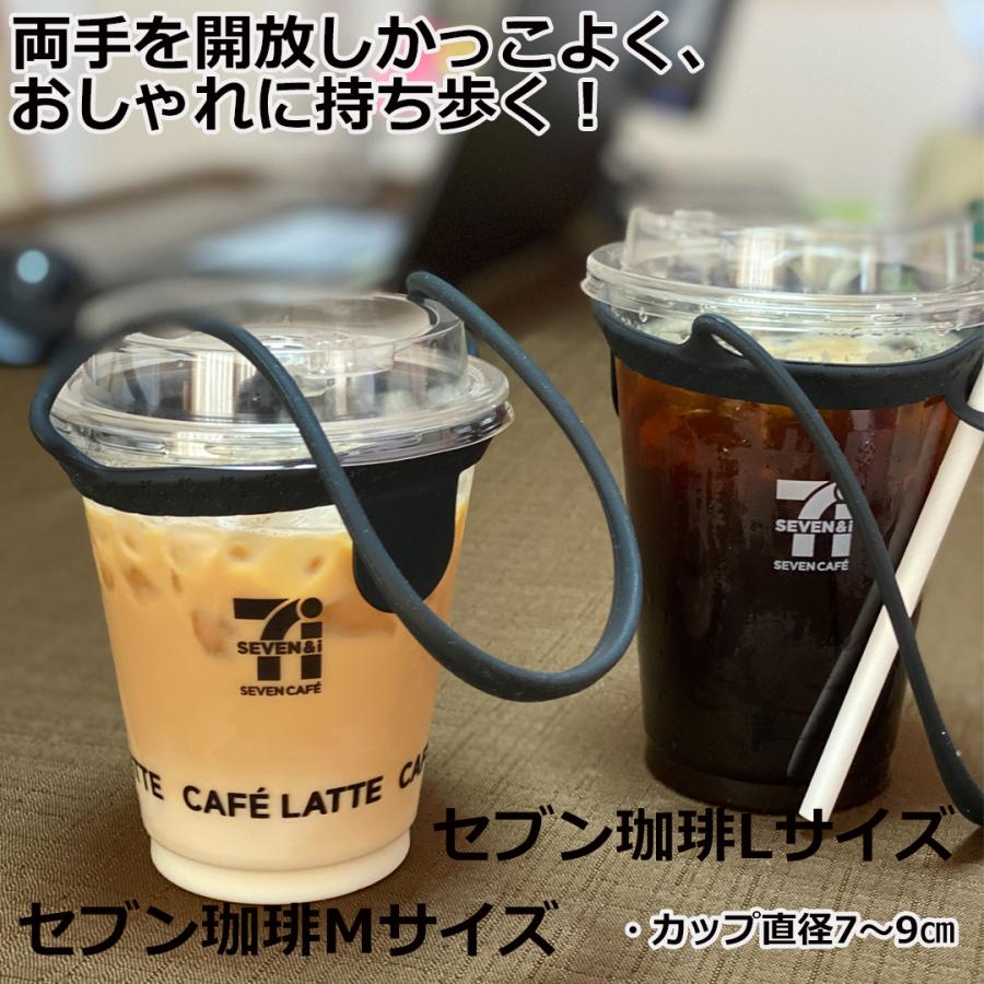 ドリンクホルダー ドリンクカップホルダー シリコン製 ストロー ホルダー付き 持ち運び スマホ 紙コップ ハンズフリー テイクアウト 0624 0444 025 03 Startside 通販 Yahoo ショッピング