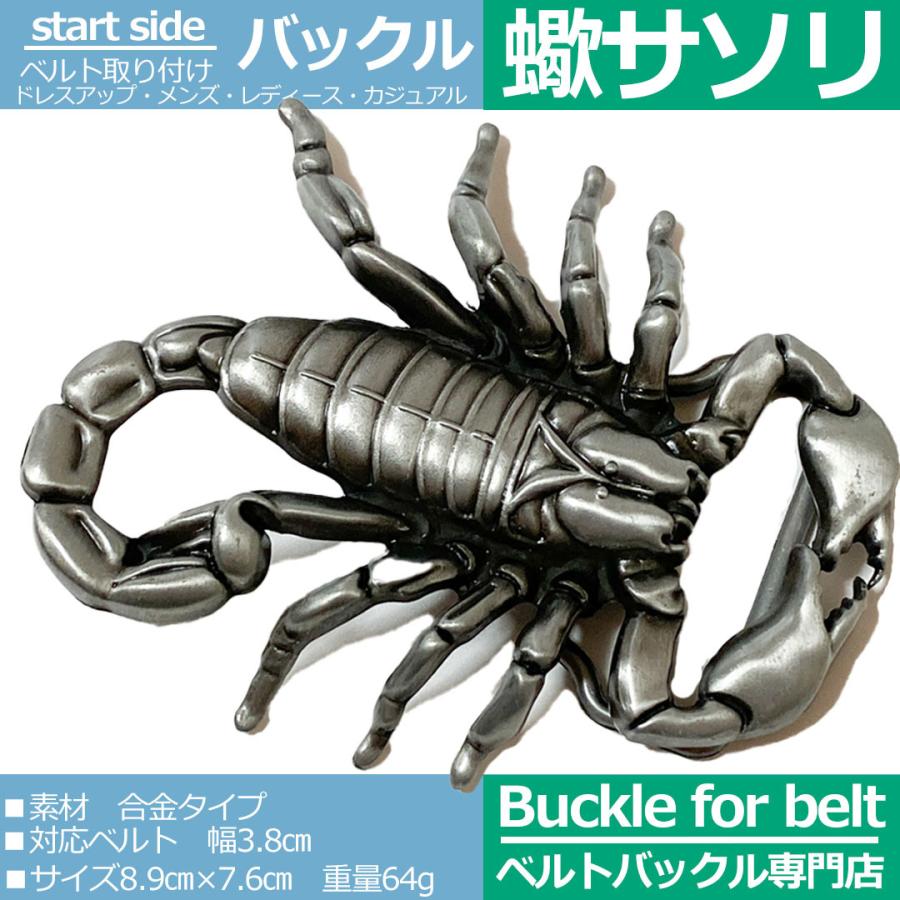 専用となります。　サソリ　蠍　バックル　メキシコ　アメリカ　ウエスタン　ベルト 楽天市場】全2色！ スコーピオンレザーベルト メンズ PUレザー ベルト