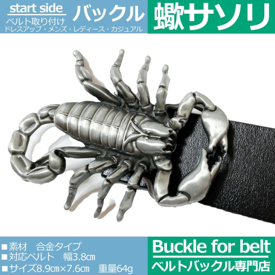 ベルトバックル のみ 金具のみ 交換用 35mm 38mm 幅 大きい