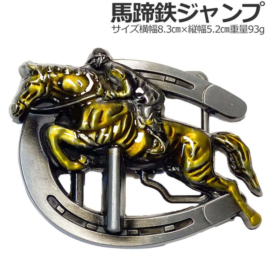 ベルトバックル のみ 金具のみ 交換用 35mm 38mm 幅 大きい