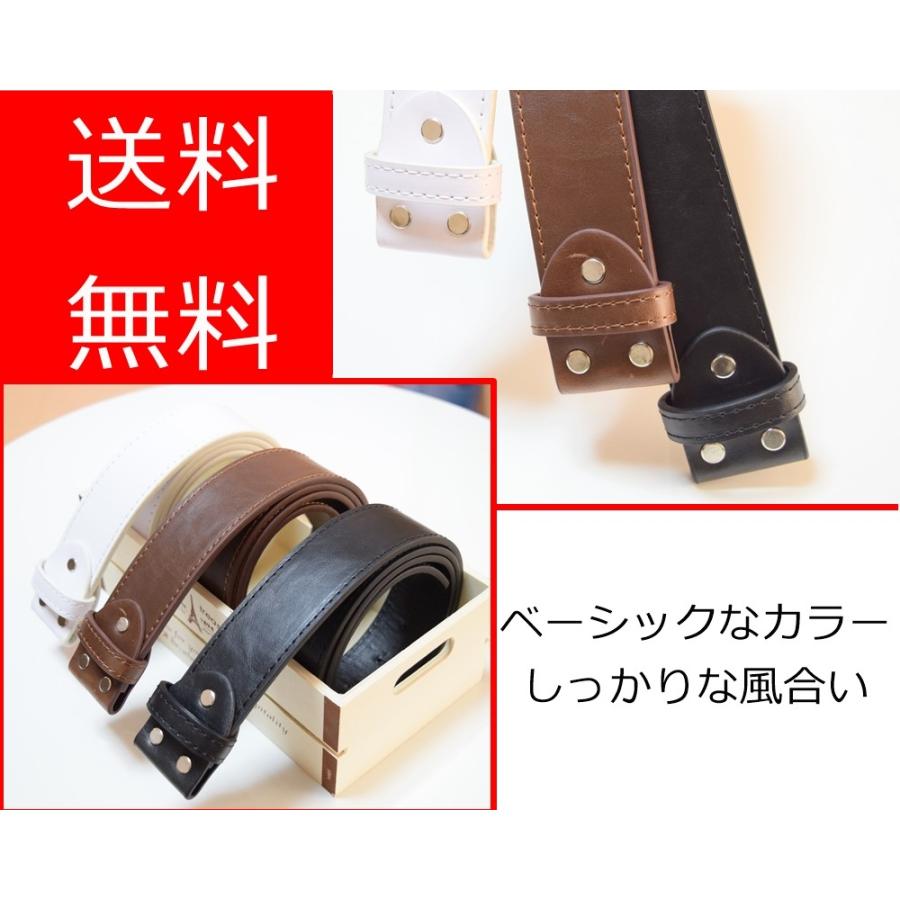ベルト バックル 穴あり 交換可能 バックル交換用ベルト メンズ