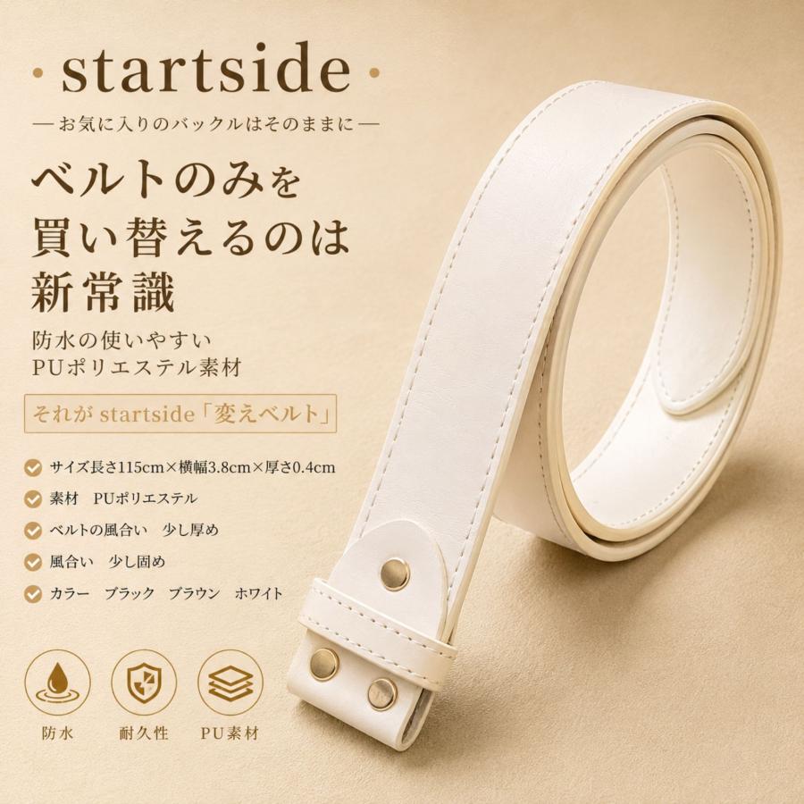 ベルト バックル 穴あり 交換可能 バックル交換用ベルト メンズ