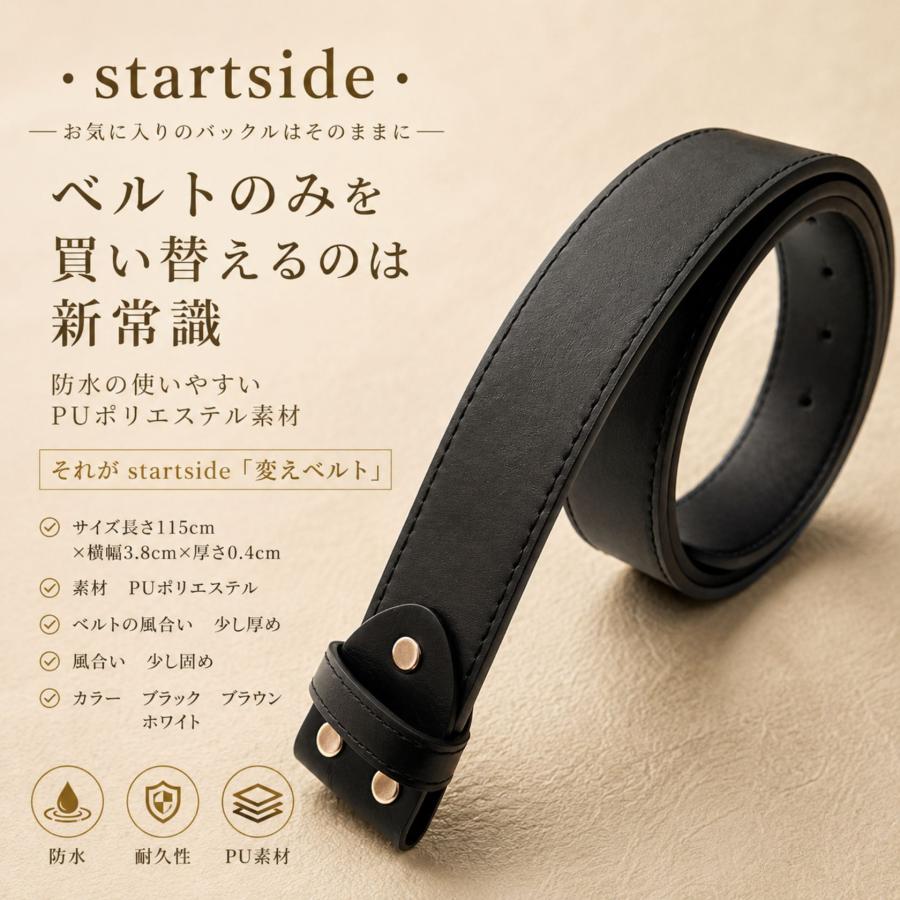 ベルト バックル 穴あり 交換可能 バックル交換用ベルト メンズ