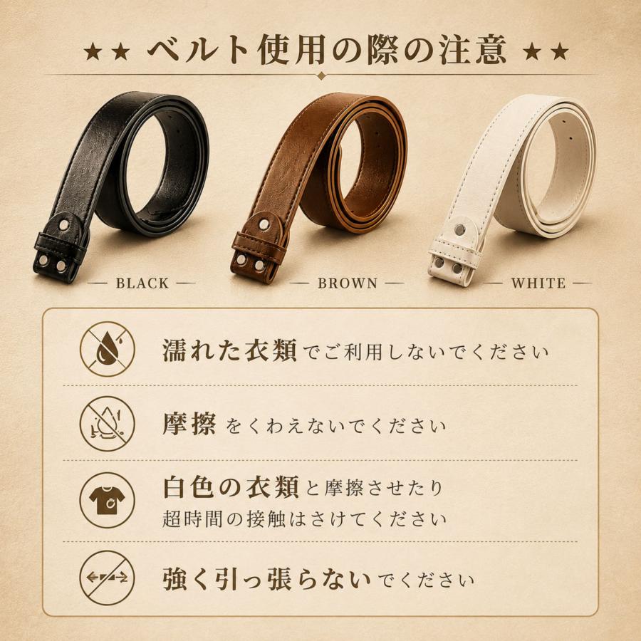 ベルト バックル 穴あり 交換可能 バックル交換用ベルト メンズ