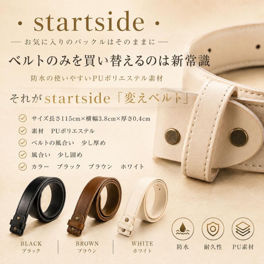 ベルト バックル 穴あり 交換可能 バックル交換用ベルト メンズ