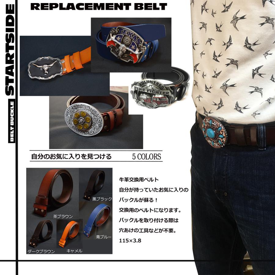 ベルト 牛革 本革 オイルレザー バックル用 交換可能ベルト 交換用