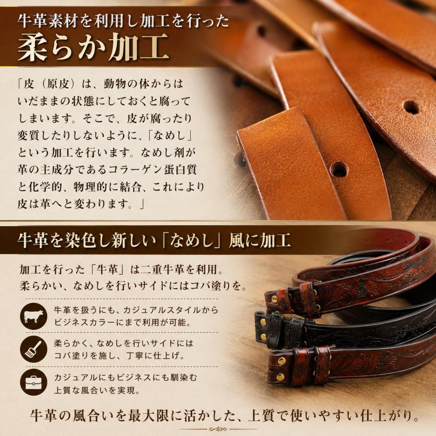 ベルト 牛革 本革 オイルレザー バックル用 交換可能ベルト 交換用