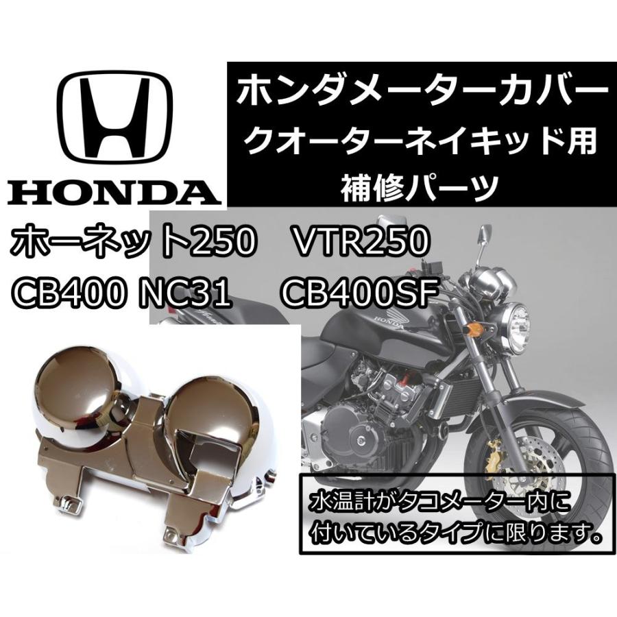 バイクメーター B01n9bu9ue Startside 通販 Yahoo ショッピング