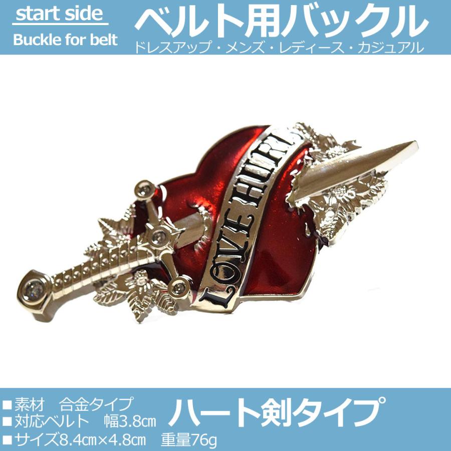 ベルトバックル のみ 金具のみ 交換用 35mm 38mm 幅 大きい