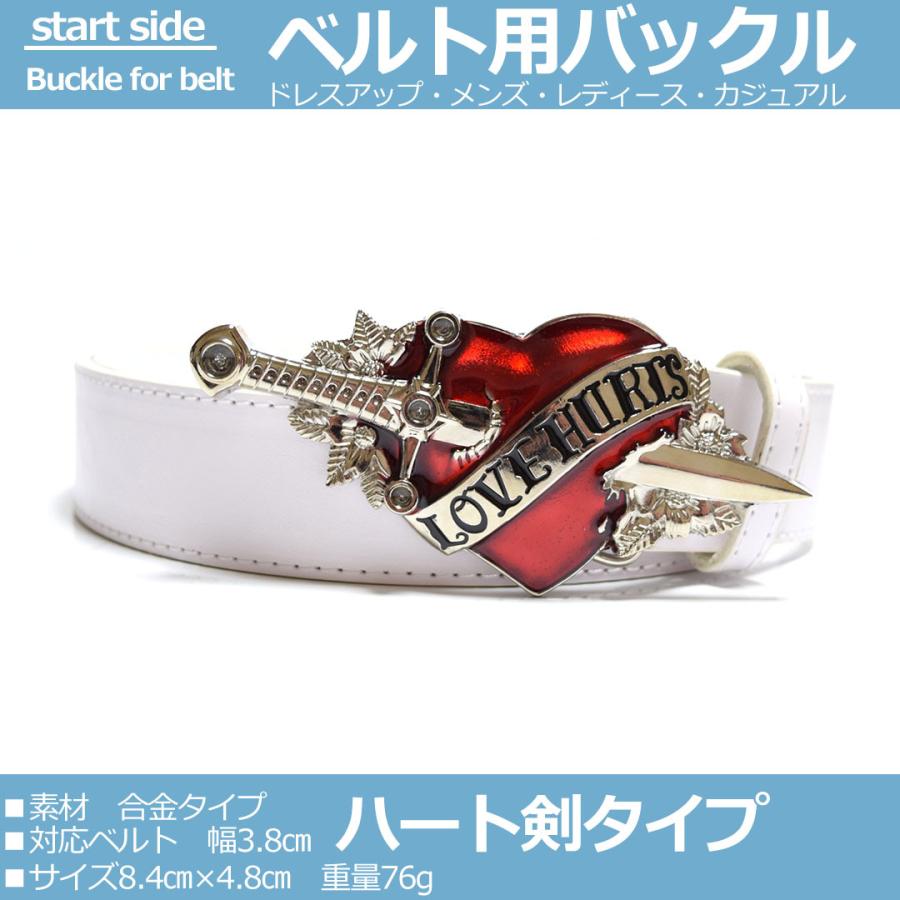 ベルトバックル のみ 金具のみ 交換用 35mm 38mm 幅 大きい