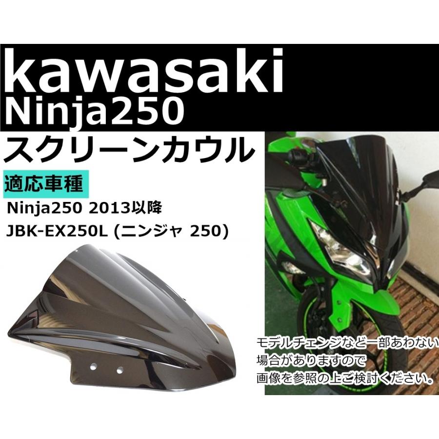 Kawasaki カワサキ Ninja ニンジャ フロント風防カウル メーターバイザー ウインドーシールド 雨除け 専用設計 黒ブラック B079hgw3j4 Startside 通販 Yahoo ショッピング