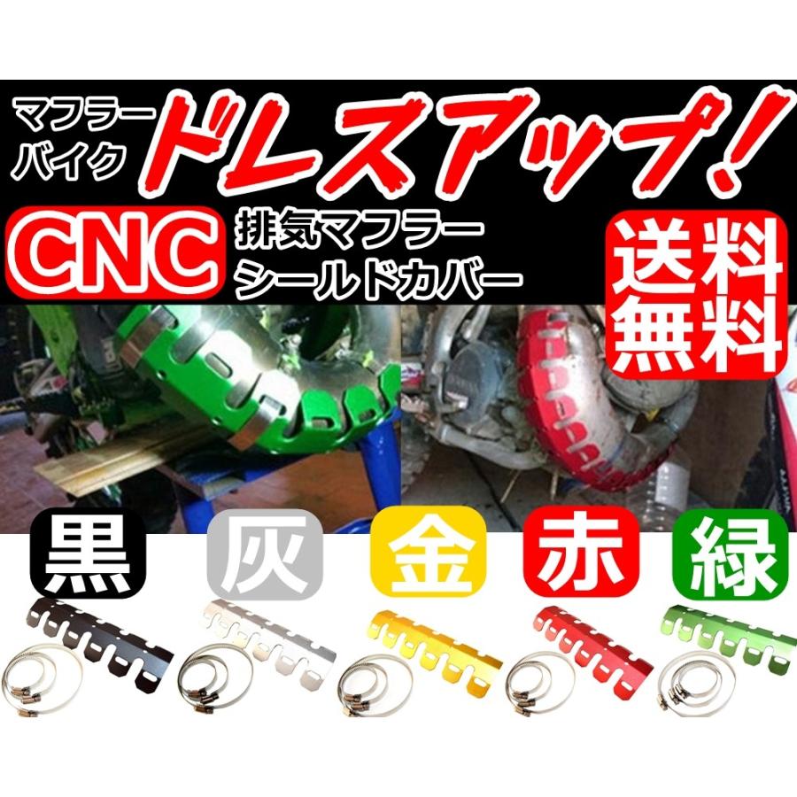 バイク オートバイ 排気マフラー シールドカバー カバー プロテクター ヒートシールド マフラーガード 熱シールド バイクマフラー 汎用 バンテージ B07bz512nq Startside 通販 Yahoo ショッピング