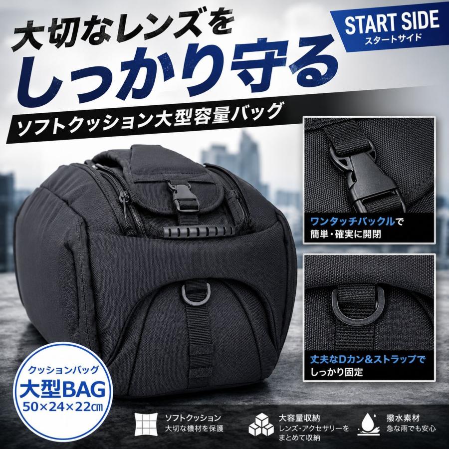 天体望遠鏡 業務用 ビデオカメラ プロ カメラマン2WAY ソフトバッグ 