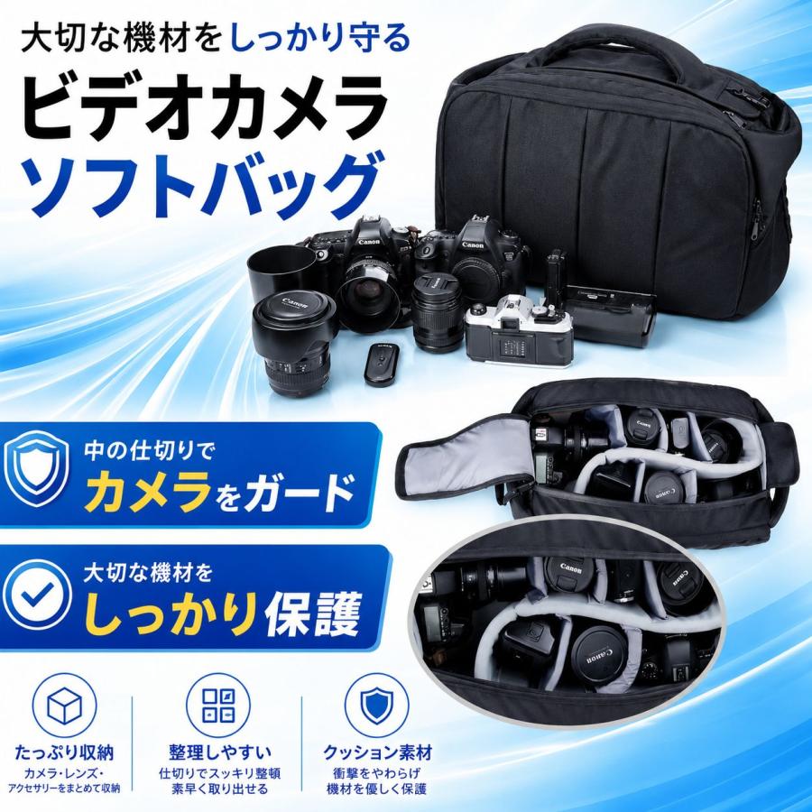 天体望遠鏡 業務用 ビデオカメラ プロ カメラマン2WAY ソフトバッグ 