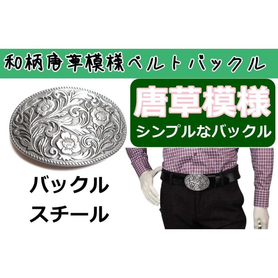断捨離！ビンテージ アルパカバックル螺鈿細工ベルト付き Bergamot BRASS WORKS ビンテージ バックル 1974 コブラ 人物 蛇使い