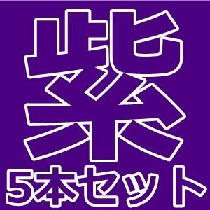 アーシングワイヤー ケーブル エンジン 車用 バイク用 燃費向上 音源向上 発電向上 ドレスアップキット ネジ アジャスター付き 高品質 選べるカラー｜startside｜02