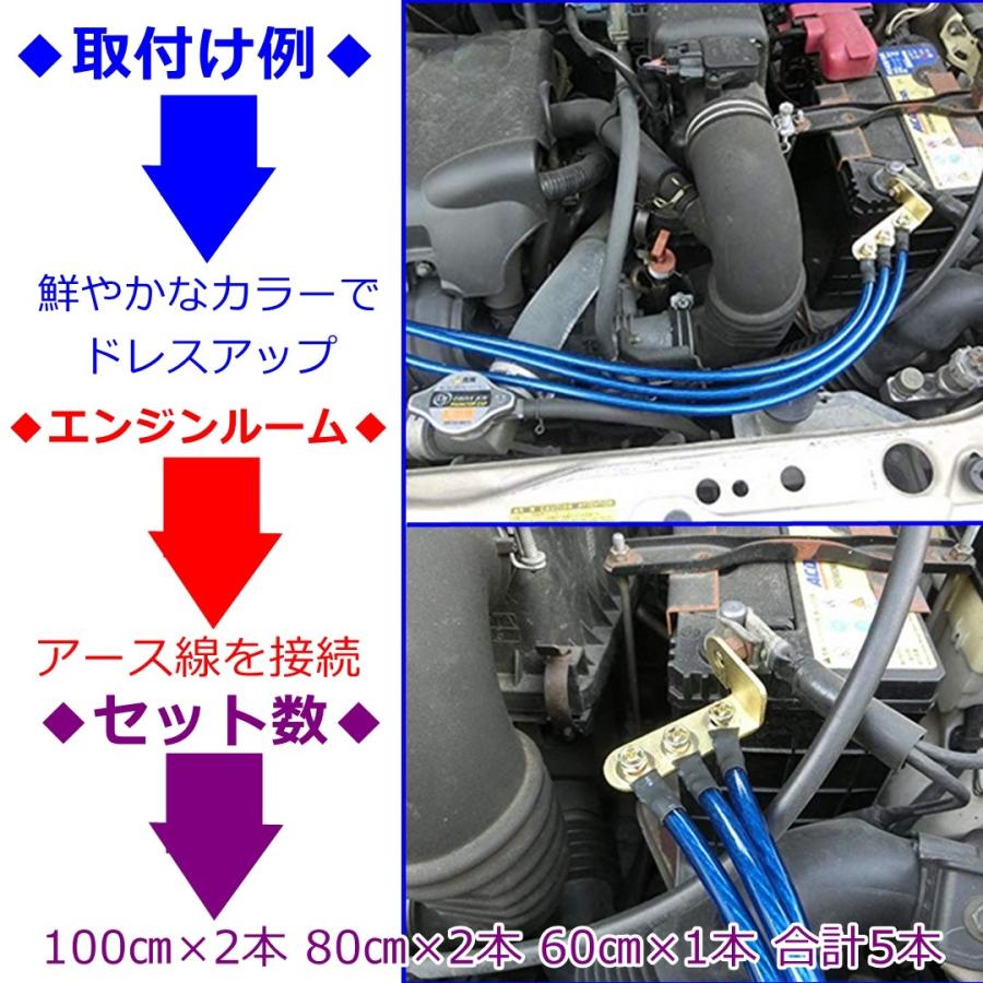 アーシングワイヤー エンジン 車用 バイク用 燃費向上 音源向上 発電向上 ドレスアップキット ネジ アジャスター付き 高品質 選べるカラー B07j53lqts Startside 通販 Yahoo ショッピング