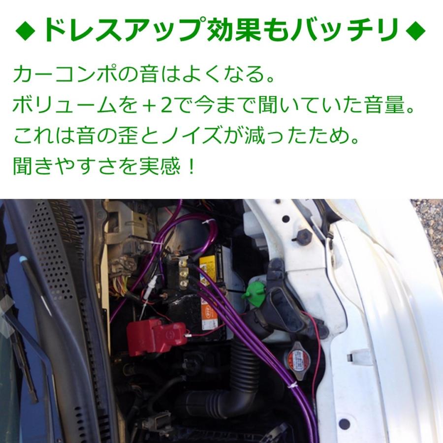 アーシングワイヤー ケーブル エンジン 車用 バイク用 燃費向上 音源向上 発電向上 ドレスアップキット ネジ アジャスター付き 高品質 選べるカラー｜startside｜08