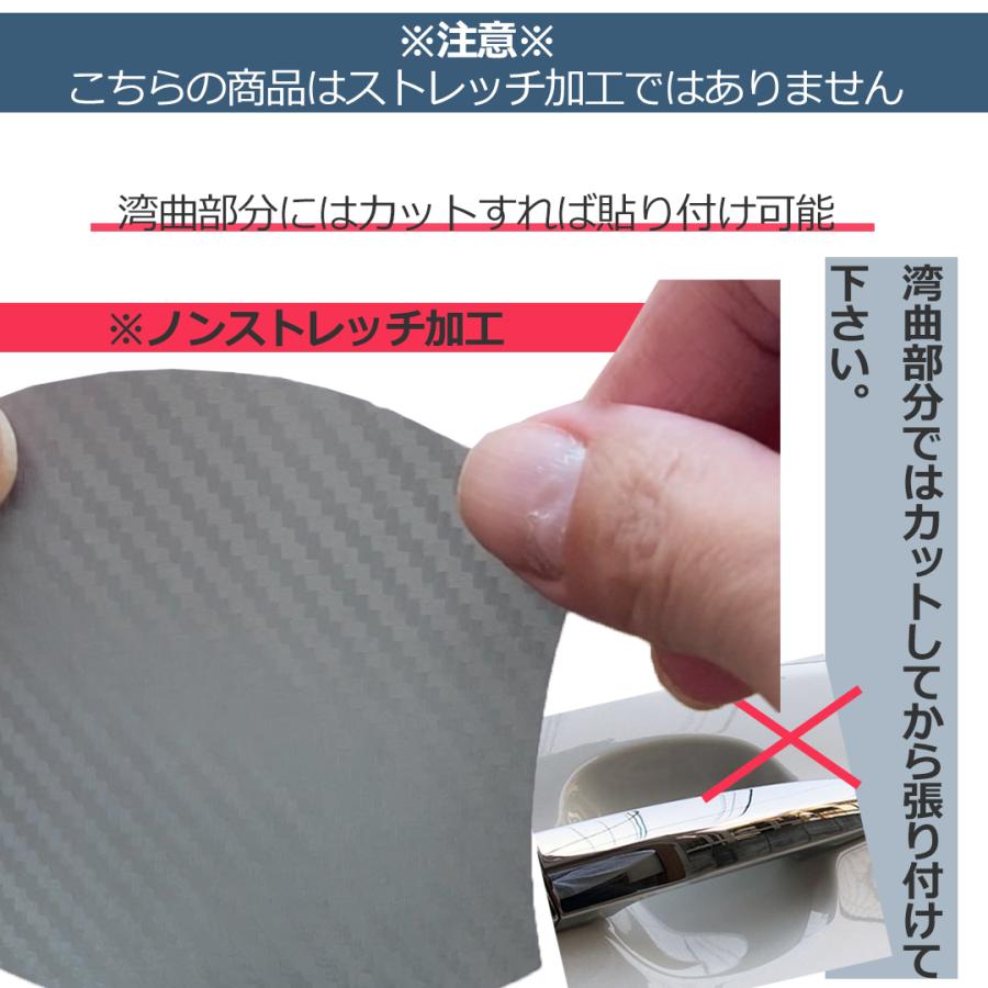 車用 ドアハンドルステッカー プロテクター 傷防止 ドレスアップ ひっかき傷 爪傷防止グッズ カーボンシールステッカー レッド6枚セット B07kk5jt1r0000 Startside 通販 Yahoo ショッピング