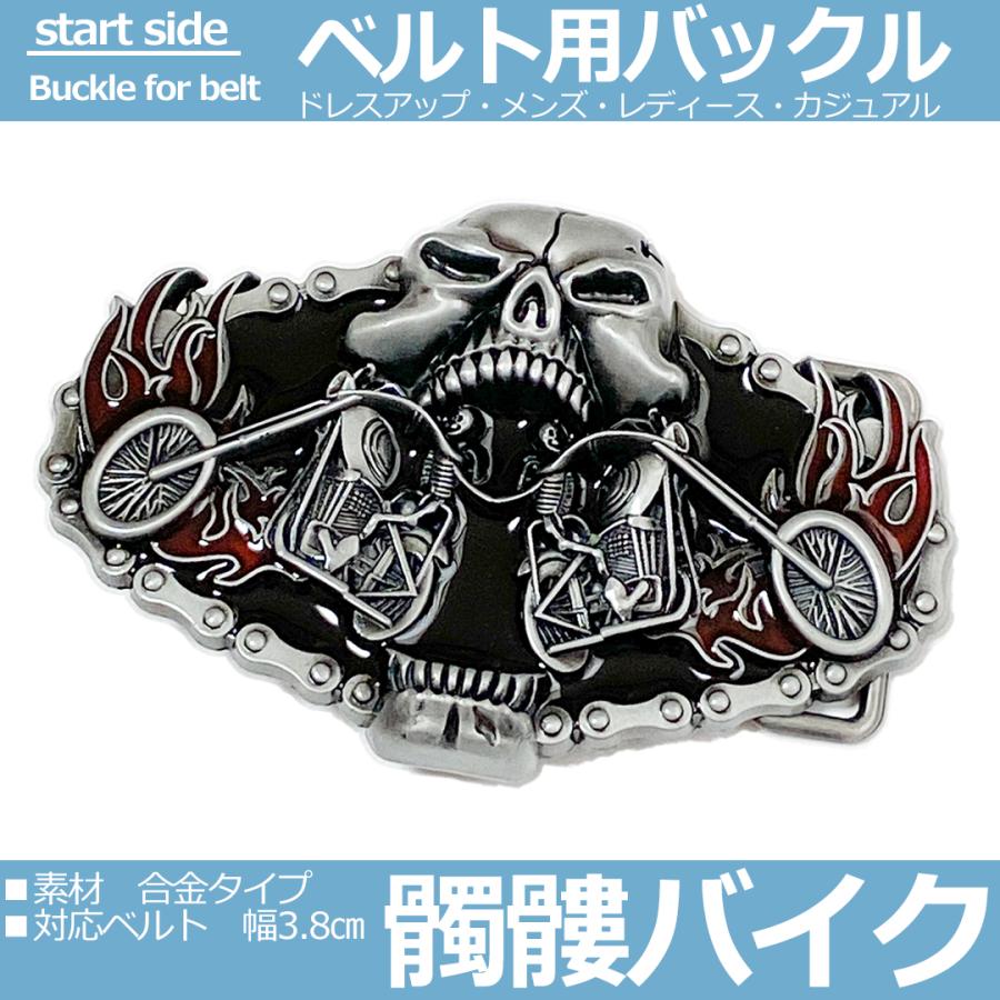 ビンテージ金属ベルトバックルセット Amazon.co.jp: [FTVOGUE] バックル, ベルトバックルセット