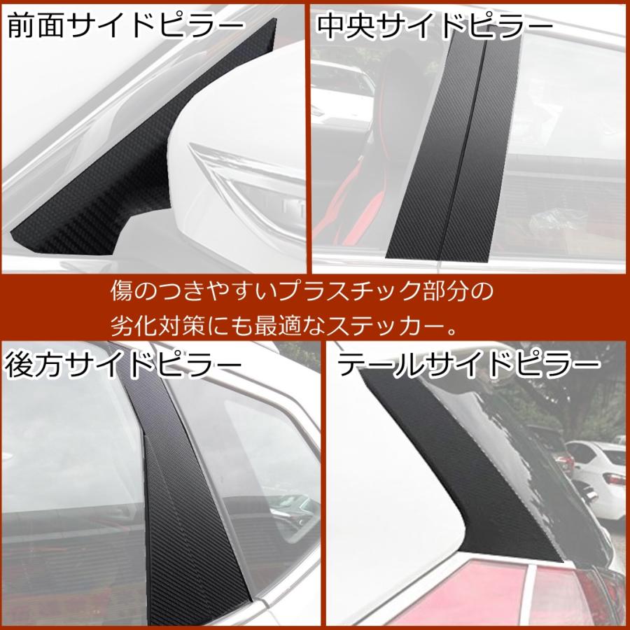【互換品】 日産 ニッサン エクストレイル T32 アクセサリー パーツ サイドピラー  ステッカー カー用品 カスタム パーツ 傷防止 撥水 黒 | ブランド登録なし | 02