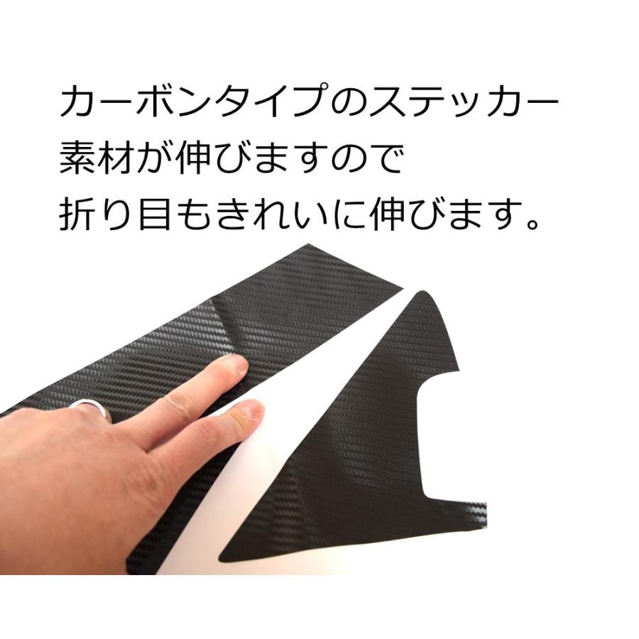 【互換品】 日産 ニッサン エクストレイル T32 アクセサリー パーツ サイドピラー  ステッカー カー用品 カスタム パーツ 傷防止 撥水 黒 | ブランド登録なし | 03