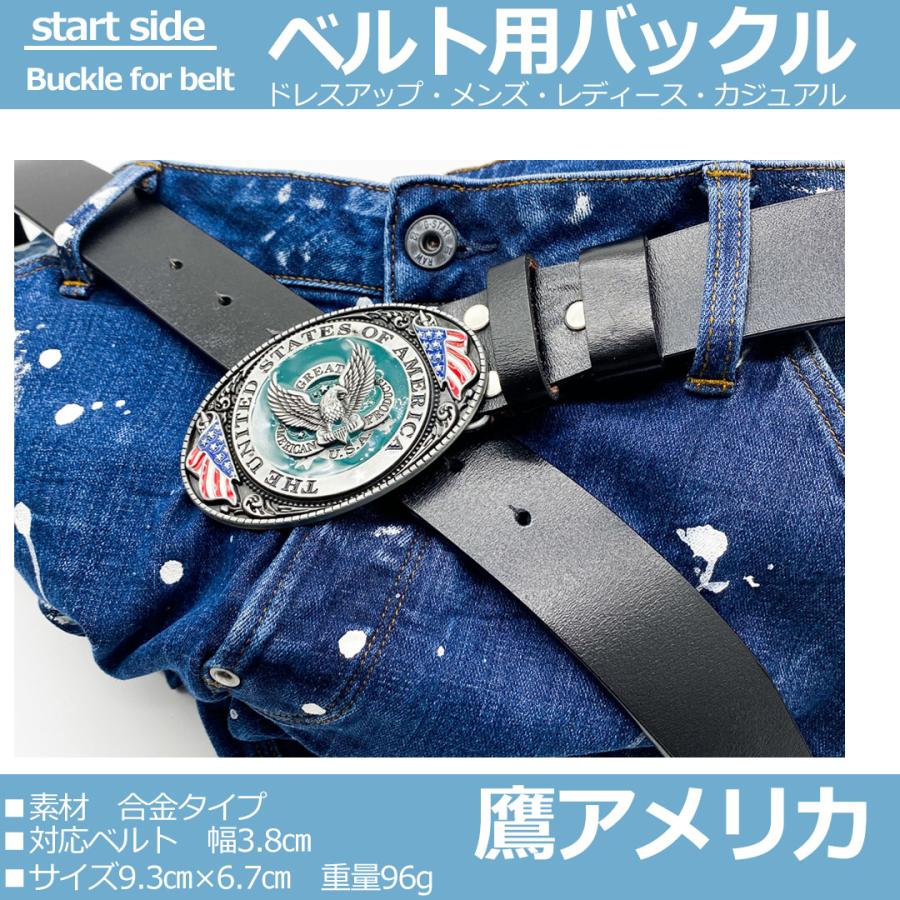 ベルトバックル のみ 金具のみ 交換用 35mm 38mm 幅 大きい