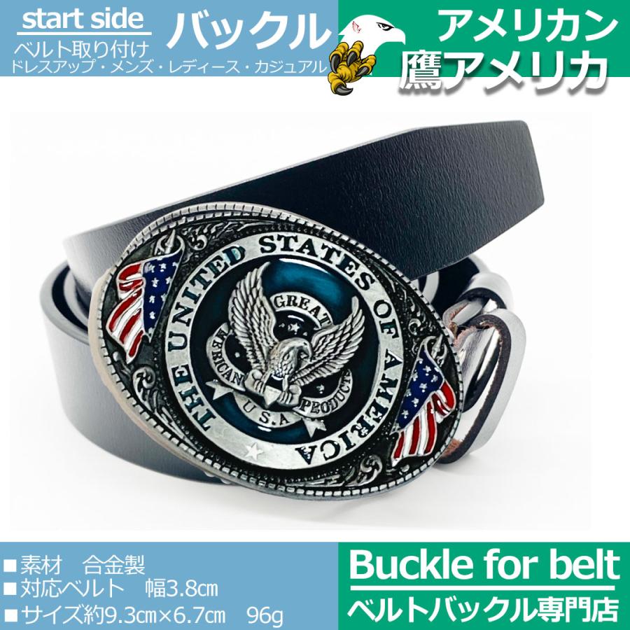ミナペルホネン ohaydo ベルト 金色バックル 美品 手芸金具 『オメガ付きバックル 3.5cm ブラス 72253-08
