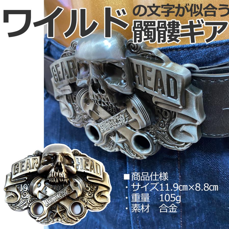 ベルトバックル のみ 金具のみ 交換用 35mm 38mm 幅 大きい