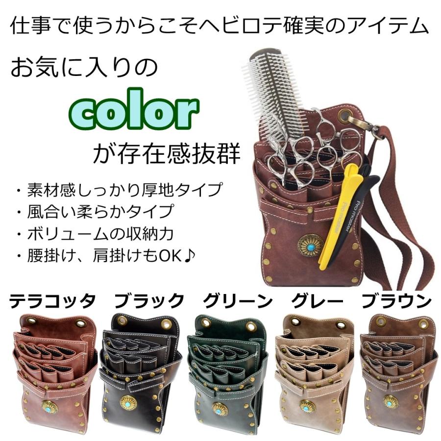 シザーケース 美容院 シザーバッグ カジュアル 美容室 トリマー 専用 メンズ レディース 兼用 ターコイズ付 シザーバック 仕事 交換コンチョ付 B07qnhr7 Startside 通販 Yahoo ショッピング