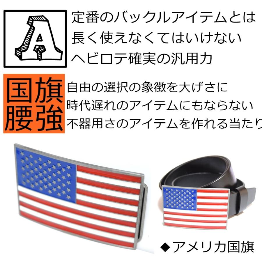 ベルトバックル バックルのみ メンズベルト レディース 40ｍｍ対応 おしゃれ 金具 アメリカン ビンテージ アメリカ国旗 B07r1hvgwx Startside 通販 Yahoo ショッピング
