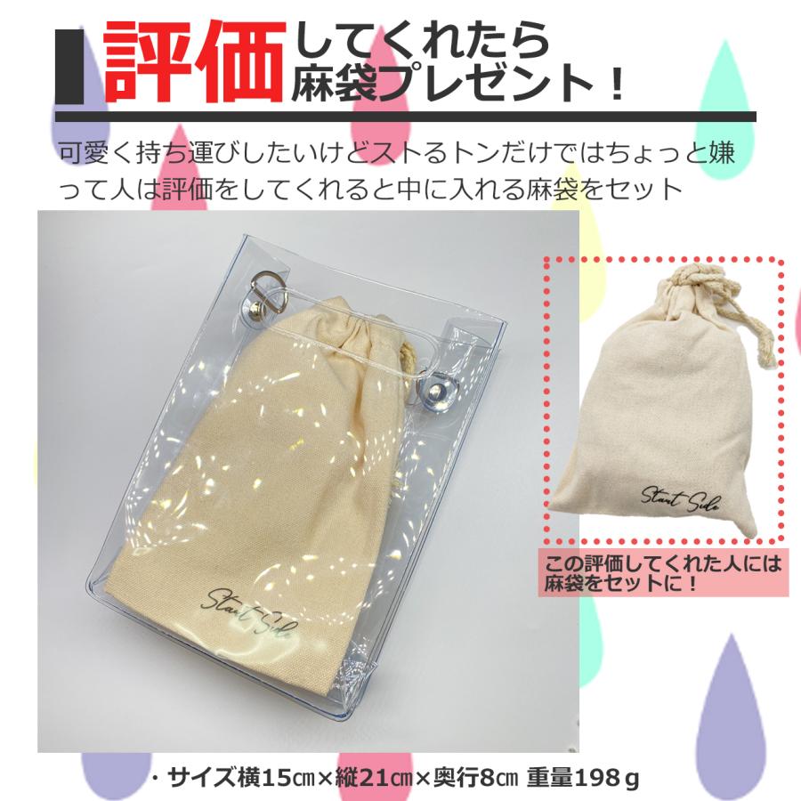 専用 jun mikami クリアバッグ ショルダーバッグ オリジナル クリアバッグ 透明 A5対応 スケルトン