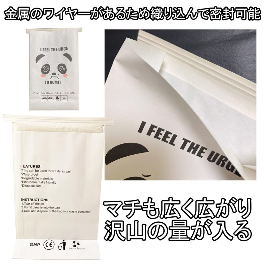 エチケット袋 紙袋 おう吐袋 嘔吐処理 使い捨て 車用 車酔い 飛行機用 飛行機酔い 妊婦 つわり 子供 乗り物酔い パンダ50枚 |  | 07