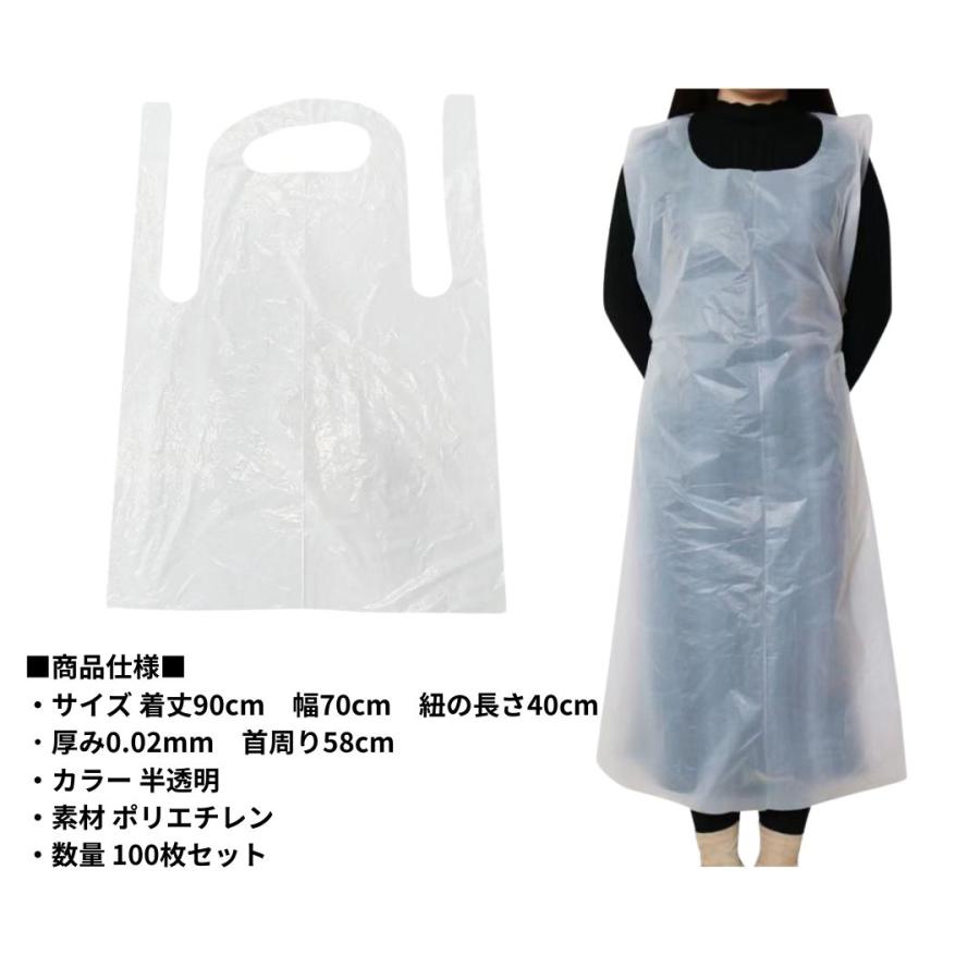 エプロン 使い捨て 汚れ防止 防護服 袖なし メンズ レディース 防水