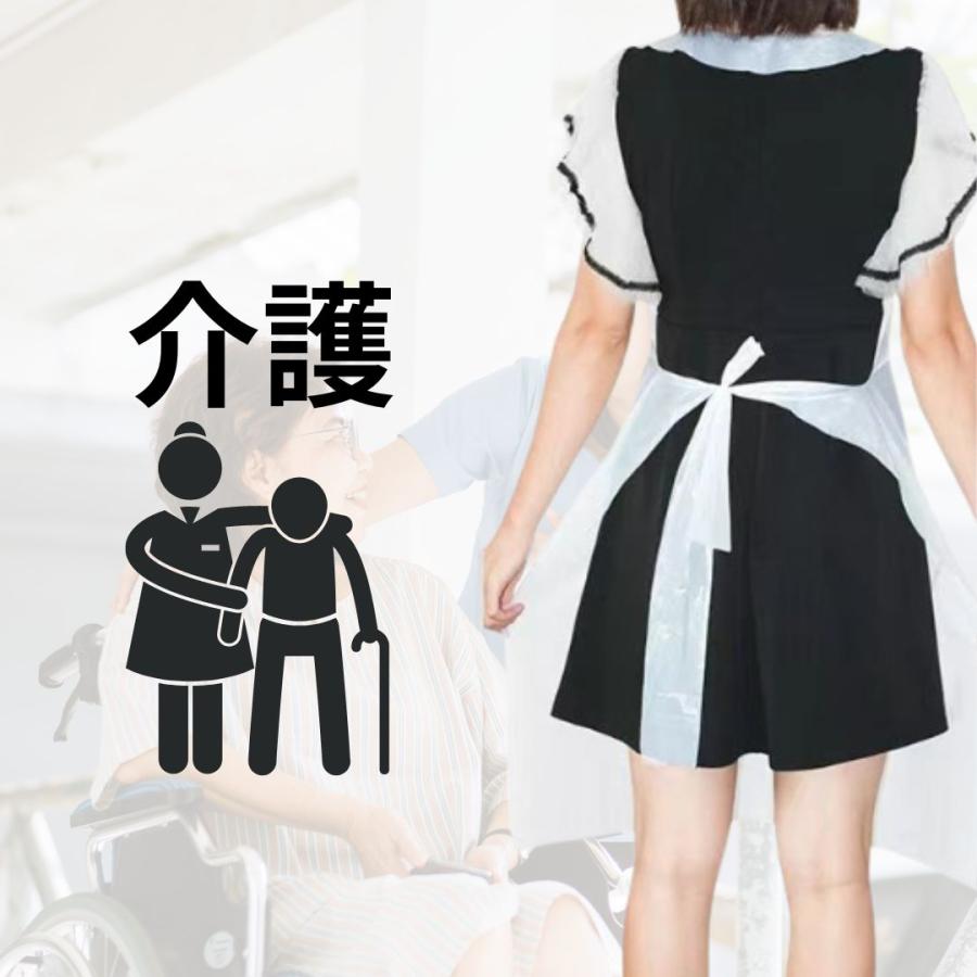 エプロン 使い捨て 汚れ防止 防護服 袖なし メンズ レディース 防水