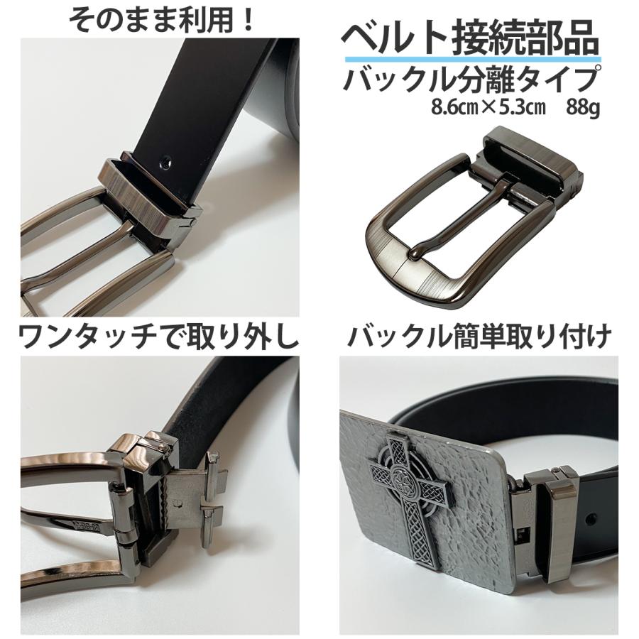 ベルト バックル 取り付け部品 接続金具 DIY レザークラフト メンズ