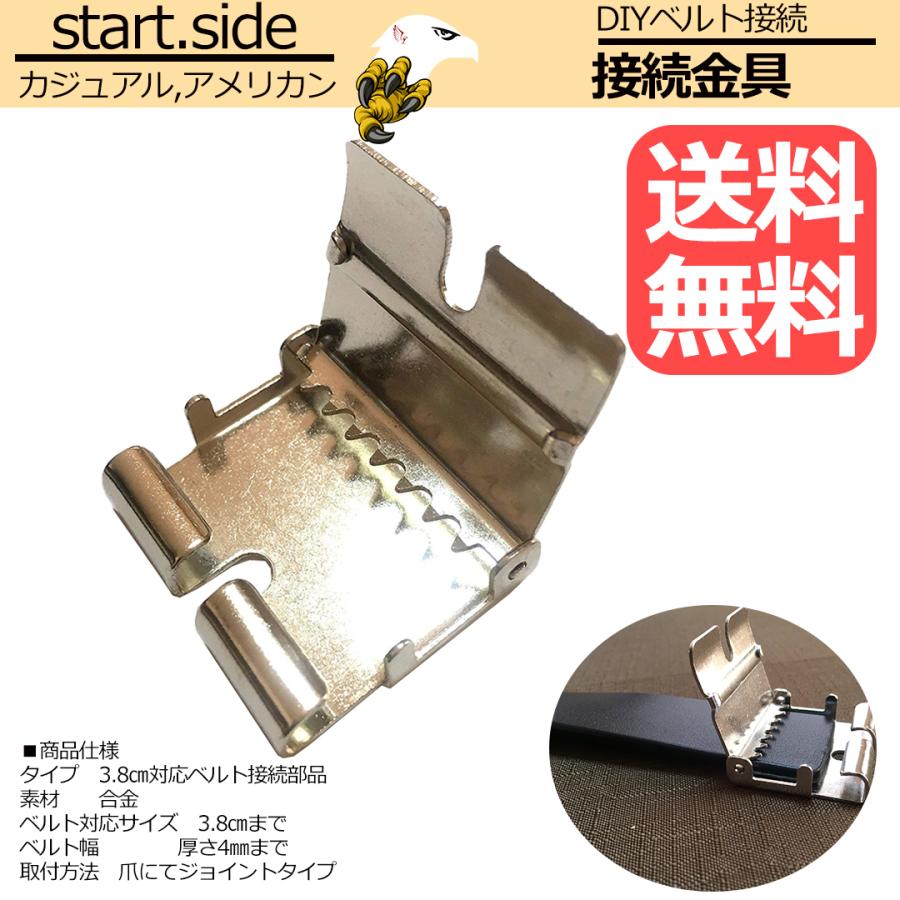 ベルトバックル バックルのみ メンズベルト レディース 40ｍｍ対応 おしゃれ 金具 アメリカン ビンテージ 接続金具のみ Bakkurukanagu001 Startside 通販 Yahoo ショッピング