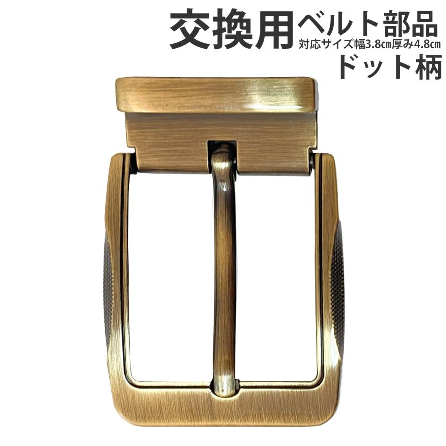 ベルトバックル 取り付け部品 接続金具 DIY クラフト 部品 メンズ