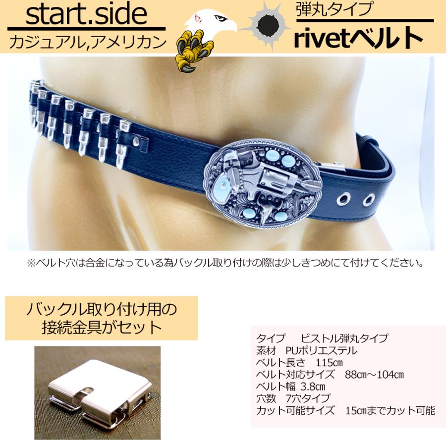 弾丸リベット ベルトバックル メンズレディース カジュアルベルトバックルシリーズ 合金 バックル交換対応できる接続金具セット 黒ブラック | ブランド登録なし | 02
