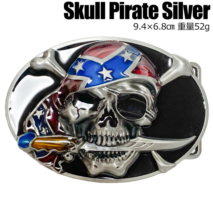 ベルトバックル バックルのみ 金具 選べる8種類 メンズベルト