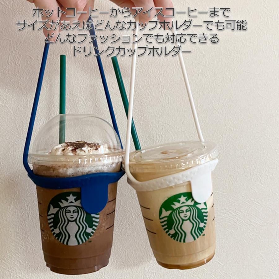 12月スーパーsale ポイント15倍 送料無料 ドリンクカップホルダー シリコン製 ストロー ホルダー付き 3個セット Aynaelda Com