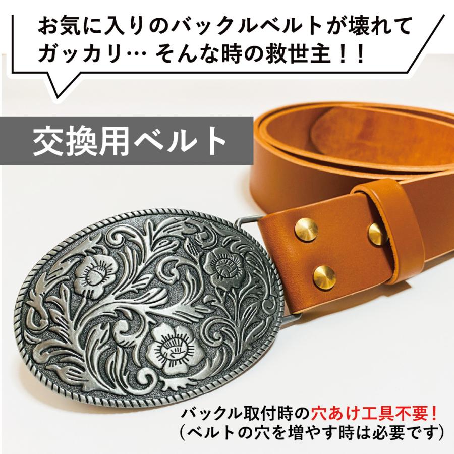 牛革 本革 オイルレザー バックル用 交換ベルト 交換用ベルト メンズ レディース カジュアル ビジネス 幅45mm対応 長さ110cm :gyuuawakberuto2021-001:startside - 通販 - Yahoo!ショッピング 牛革 本革 オイルレザー バックル用 交換ベルト 交換用ベルト メンズ レディース カジュアル ビジネス 幅45mm対応 長さ110cm :gyuuawakberuto2021-001:startside - 通販 - Yahoo!ショッピング