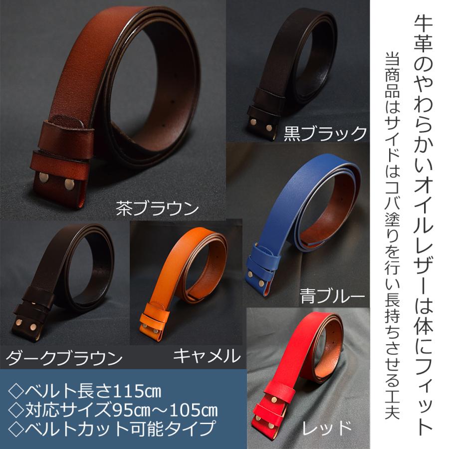 ポイント10倍 牛革 交換用ベルト プラス好みのバックルセット ポイント10倍 牛革 交換用ベルト プラス好みのバックルセット